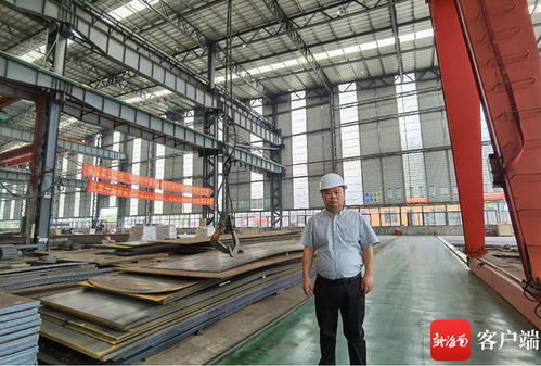 我和我的自贸港 华金钢构厂长吴晶良 为装配式建筑打造一站式服务